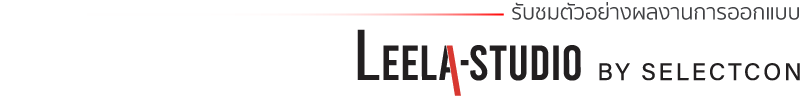 Leela Studio