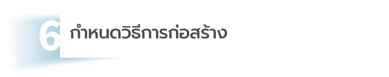 จัดทำบีโอคิวราคากลาง